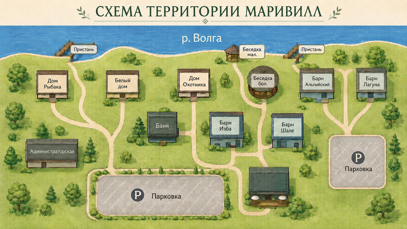 Схема территории Маривилл